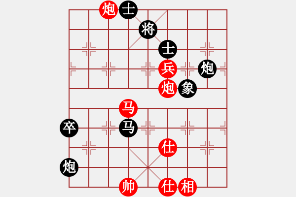 象棋棋譜圖片：小心眼兒(8段)-勝-卡卡(月將) - 步數(shù)：150 