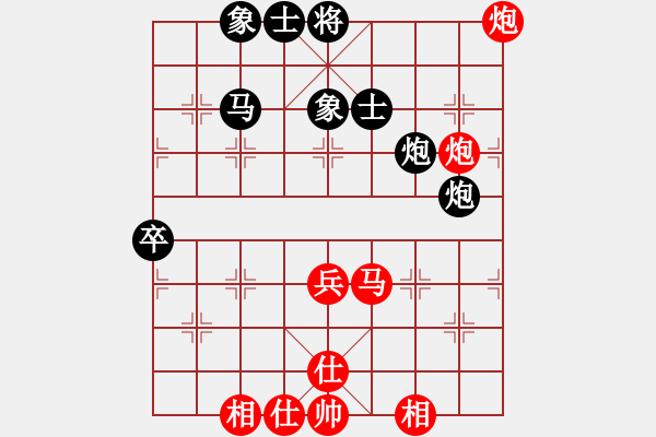 象棋棋譜圖片：小心眼兒(8段)-勝-卡卡(月將) - 步數(shù)：80 