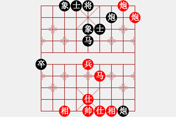 象棋棋譜圖片：小心眼兒(8段)-勝-卡卡(月將) - 步數(shù)：90 