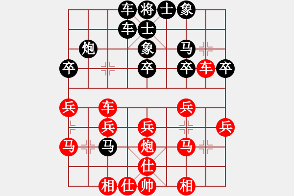 象棋棋譜圖片：五七炮進三兵對反宮馬右象橫車 - 步數(shù)：30 