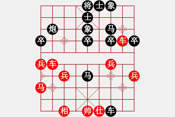 象棋棋譜圖片：五七炮進三兵對反宮馬右象橫車 - 步數(shù)：40 