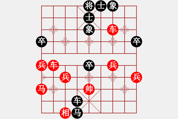 象棋棋譜圖片：五七炮進三兵對反宮馬右象橫車 - 步數(shù)：60 