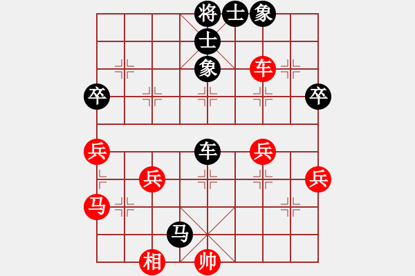 象棋棋譜圖片：五七炮進三兵對反宮馬右象橫車 - 步數(shù)：70 