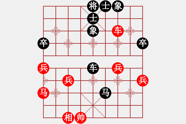 象棋棋譜圖片：五七炮進三兵對反宮馬右象橫車 - 步數(shù)：72 