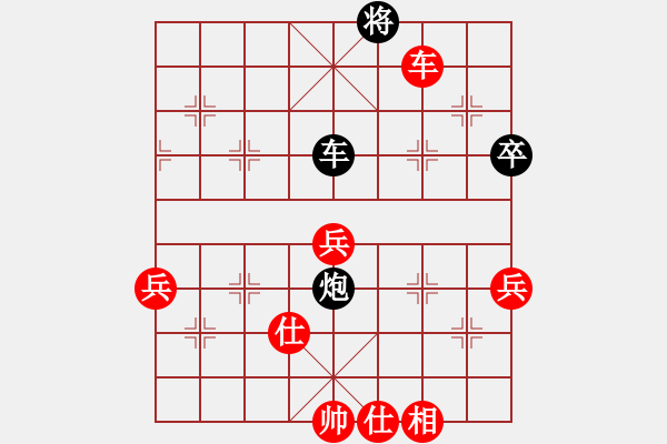 象棋棋譜圖片：5913局 A60-過宮炮局-天天AI選手 紅先和 小蟲引擎23層 - 步數：100 