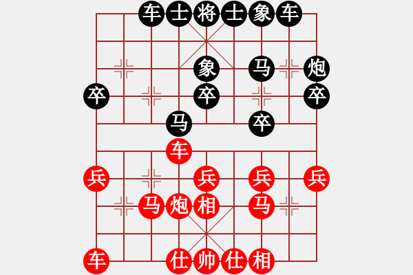 象棋棋譜圖片：5913局 A60-過宮炮局-天天AI選手 紅先和 小蟲引擎23層 - 步數：30 