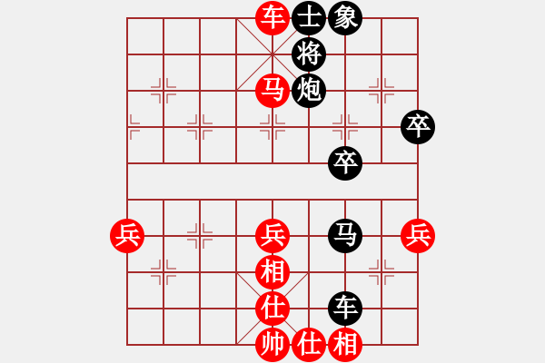 象棋棋譜圖片：5913局 A60-過宮炮局-天天AI選手 紅先和 小蟲引擎23層 - 步數：70 