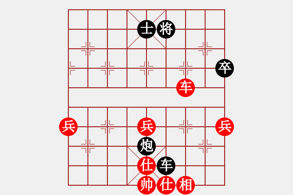 象棋棋譜圖片：5913局 A60-過宮炮局-天天AI選手 紅先和 小蟲引擎23層 - 步數：80 