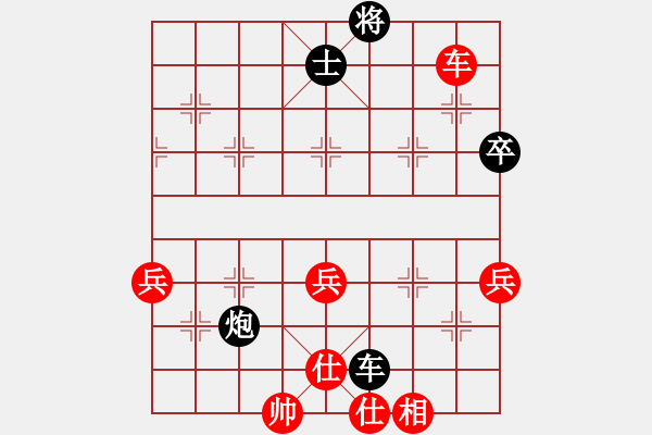 象棋棋譜圖片：5913局 A60-過宮炮局-天天AI選手 紅先和 小蟲引擎23層 - 步數：90 