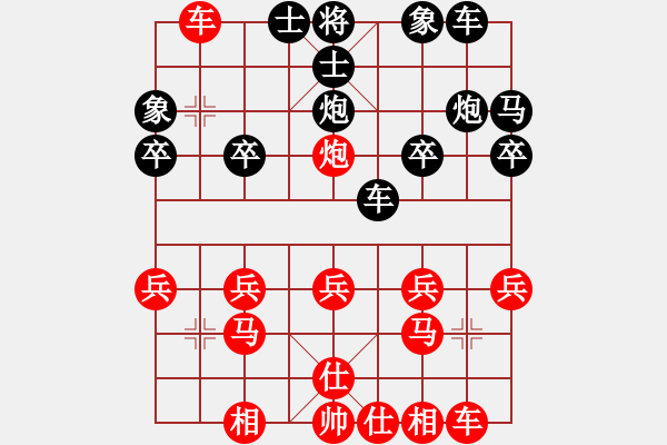 象棋棋譜圖片：2019.12.2.2三分鐘包干先勝杰大列手炮學(xué)1-2 - 步數(shù)：20 