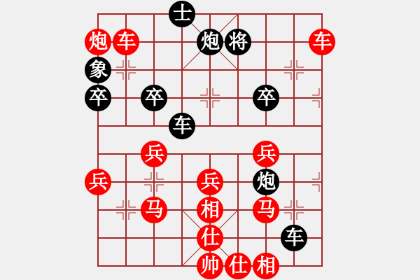 象棋棋譜圖片：2019.12.2.2三分鐘包干先勝杰大列手炮學(xué)1-2 - 步數(shù)：53 