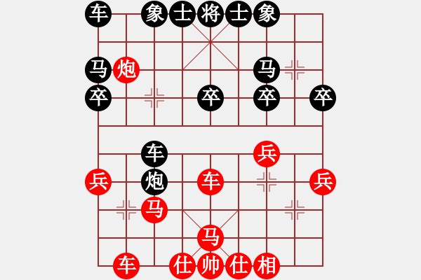 象棋棋譜圖片：一炮定江山(3段)-負(fù)-貴卿法師(9段) - 步數(shù)：30 