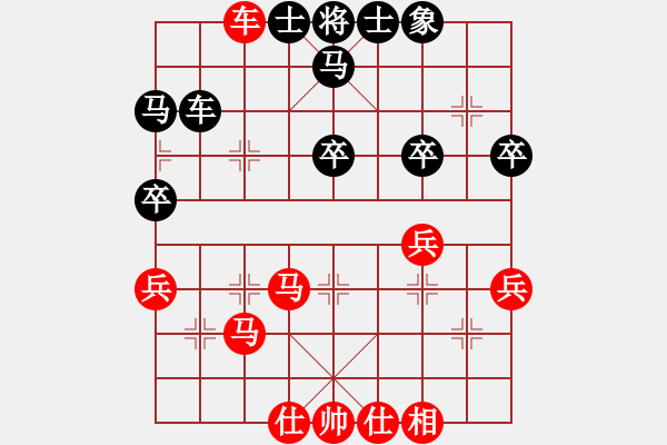 象棋棋譜圖片：一炮定江山(3段)-負(fù)-貴卿法師(9段) - 步數(shù)：40 