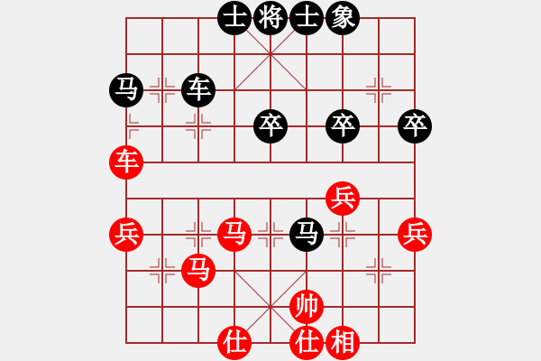 象棋棋譜圖片：一炮定江山(3段)-負(fù)-貴卿法師(9段) - 步數(shù)：50 