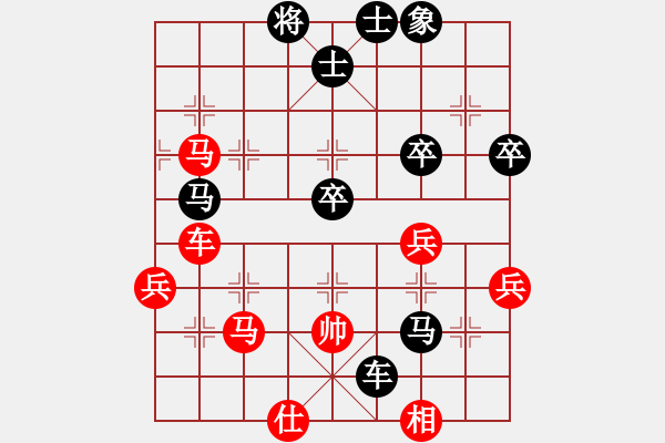 象棋棋譜圖片：一炮定江山(3段)-負(fù)-貴卿法師(9段) - 步數(shù)：70 