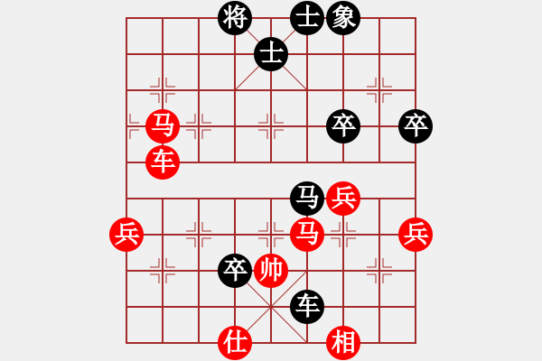 象棋棋譜圖片：一炮定江山(3段)-負(fù)-貴卿法師(9段) - 步數(shù)：80 