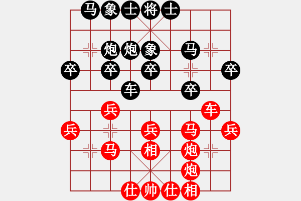 象棋棋譜圖片：fudongqis(4段)-勝-博士生導(dǎo)師(9段) 仙人指路對士角炮或過宮炮 - 步數(shù)：30 