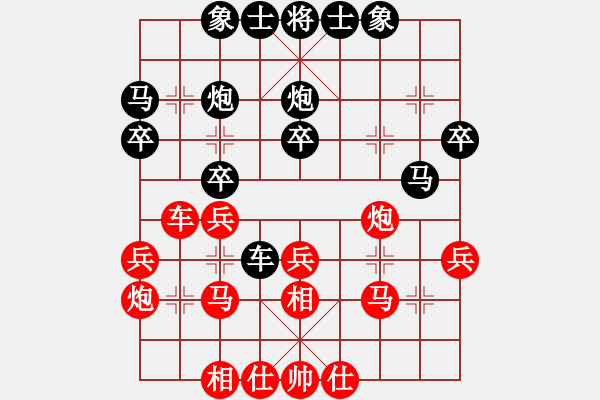 象棋棋譜圖片：付彥博 先負(fù) 張黎明 - 步數(shù)：30 