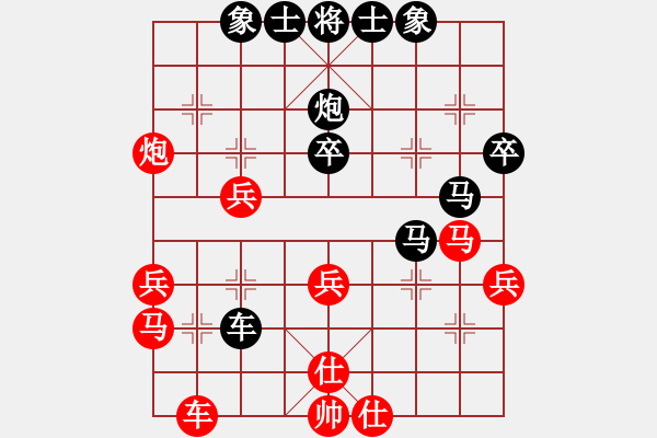 象棋棋譜圖片：付彥博 先負(fù) 張黎明 - 步數(shù)：50 