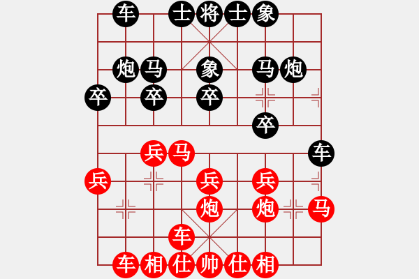 象棋棋譜圖片：東方不贏(7段)-勝-肥仔張(9段)五七炮互進(jìn)三兵對屏風(fēng)馬黑飛左象 - 步數(shù)：20 