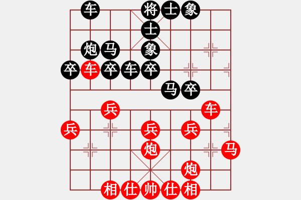 象棋棋譜圖片：東方不贏(7段)-勝-肥仔張(9段)五七炮互進(jìn)三兵對屏風(fēng)馬黑飛左象 - 步數(shù)：30 