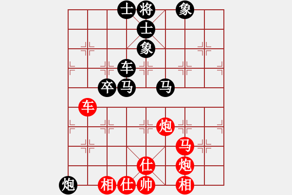 象棋棋譜圖片：東方不贏(7段)-勝-肥仔張(9段)五七炮互進(jìn)三兵對屏風(fēng)馬黑飛左象 - 步數(shù)：80 