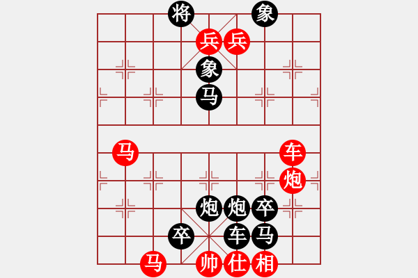 象棋棋譜圖片：[江湖局研究] 行軍用兵 白宏寬與周平先生詮注本走法 - 步數(shù)：0 