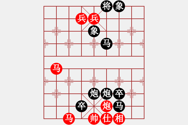 象棋棋譜圖片：[江湖局研究] 行軍用兵 白宏寬與周平先生詮注本走法 - 步數(shù)：10 