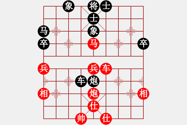 象棋棋譜圖片：毛將[675844310] -VS- 橫才俊儒[292832991] - 步數(shù)：60 