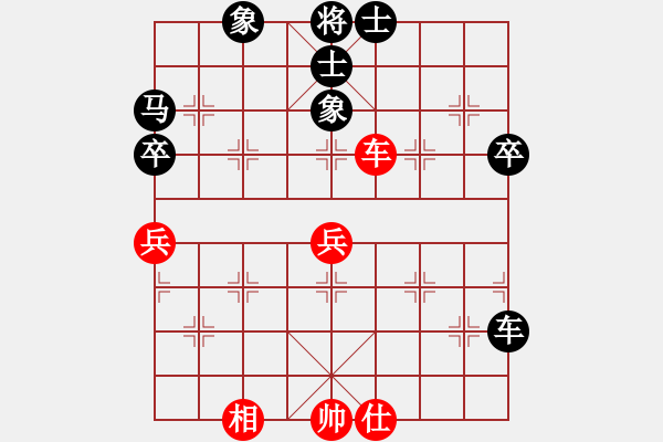 象棋棋譜圖片：毛將[675844310] -VS- 橫才俊儒[292832991] - 步數(shù)：70 