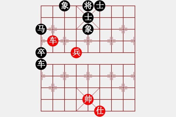 象棋棋譜圖片：毛將[675844310] -VS- 橫才俊儒[292832991] - 步數(shù)：80 