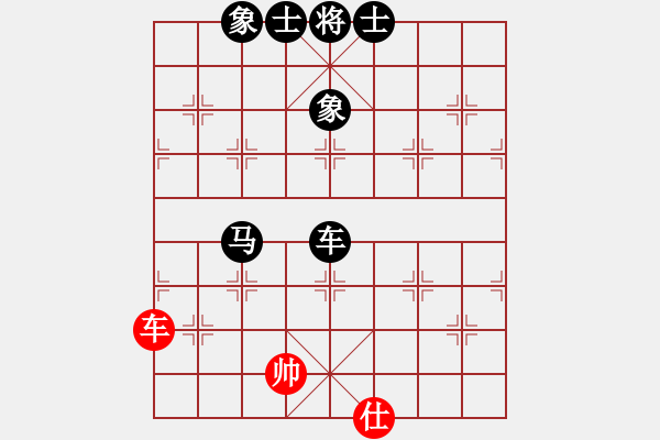 象棋棋譜圖片：毛將[675844310] -VS- 橫才俊儒[292832991] - 步數(shù)：90 