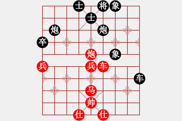 象棋棋譜圖片：香港 杜永光 勝 香港 陳強(qiáng)安 - 步數(shù)：100 