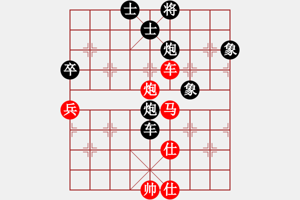 象棋棋譜圖片：香港 杜永光 勝 香港 陳強(qiáng)安 - 步數(shù)：110 