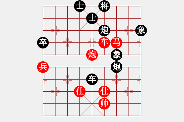 象棋棋譜圖片：香港 杜永光 勝 香港 陳強(qiáng)安 - 步數(shù)：120 