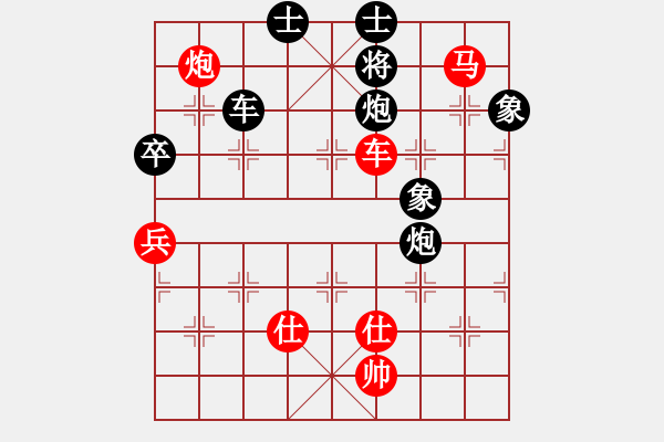 象棋棋譜圖片：香港 杜永光 勝 香港 陳強(qiáng)安 - 步數(shù)：130 