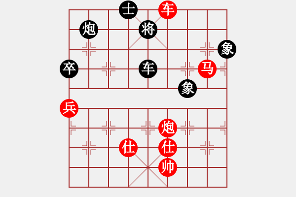 象棋棋譜圖片：香港 杜永光 勝 香港 陳強(qiáng)安 - 步數(shù)：140 