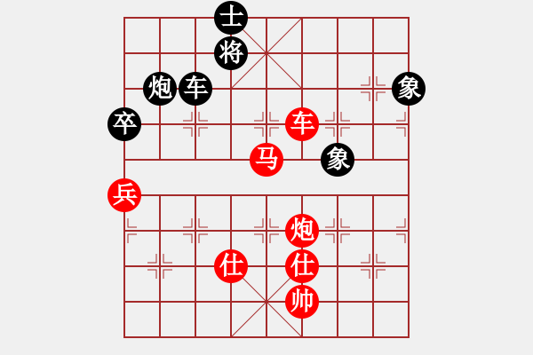 象棋棋譜圖片：香港 杜永光 勝 香港 陳強(qiáng)安 - 步數(shù)：150 