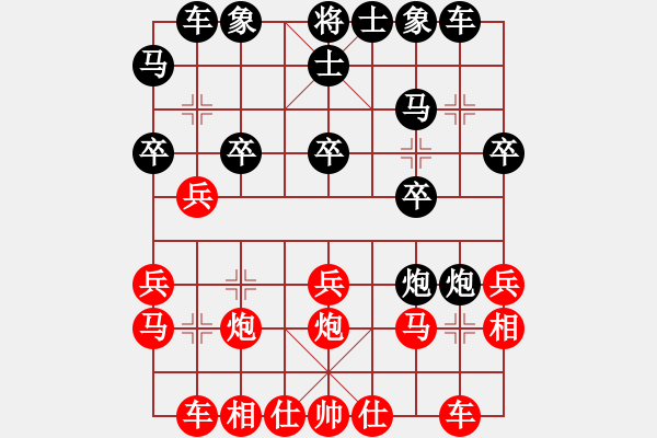 象棋棋譜圖片：香港 杜永光 勝 香港 陳強(qiáng)安 - 步數(shù)：20 