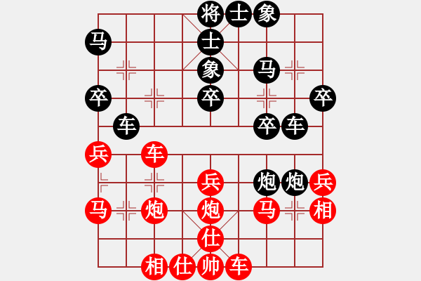 象棋棋譜圖片：香港 杜永光 勝 香港 陳強(qiáng)安 - 步數(shù)：30 