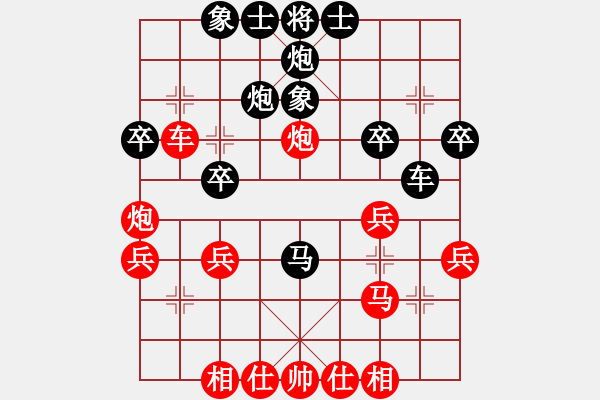 象棋棋谱图片：梁辉远 先和 卓赞烽 - 步数：40 