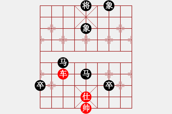 象棋棋譜圖片：火樂[紅]-VS正義爺們[黑] - 步數(shù)：120 