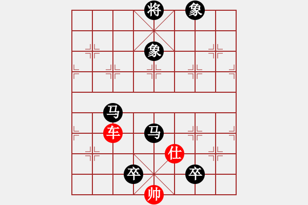 象棋棋譜圖片：火樂[紅]-VS正義爺們[黑] - 步數(shù)：130 