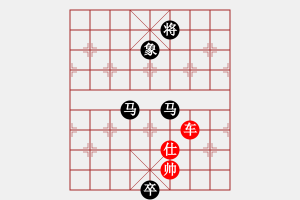 象棋棋譜圖片：火樂[紅]-VS正義爺們[黑] - 步數(shù)：150 