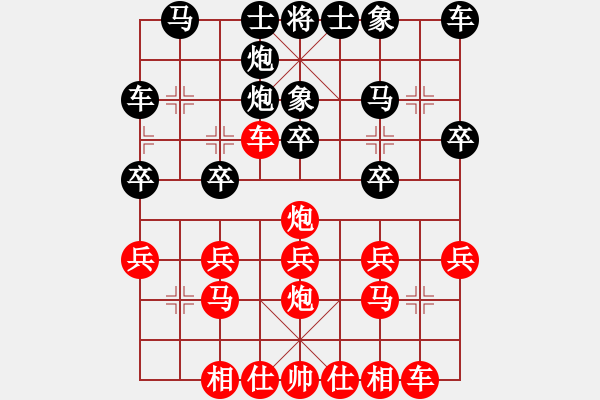 象棋棋譜圖片：火樂[紅]-VS正義爺們[黑] - 步數(shù)：20 