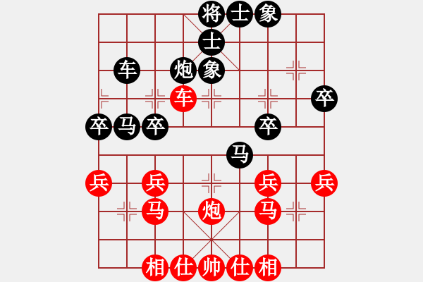 象棋棋譜圖片：火樂[紅]-VS正義爺們[黑] - 步數(shù)：40 