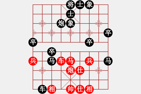 象棋棋譜圖片：火樂[紅]-VS正義爺們[黑] - 步數(shù)：50 