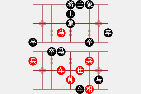 象棋棋譜圖片：火樂[紅]-VS正義爺們[黑] - 步數(shù)：60 