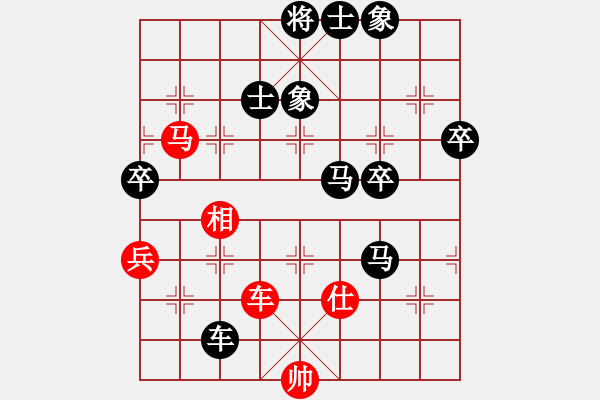 象棋棋譜圖片：火樂[紅]-VS正義爺們[黑] - 步數(shù)：70 