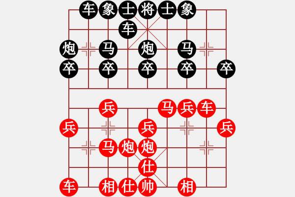 象棋棋譜圖片：五六炮進(jìn)七兵對(duì)反宮馬（旋風(fēng)12層先勝巫師專業(yè)級(jí)） - 步數(shù)：20 